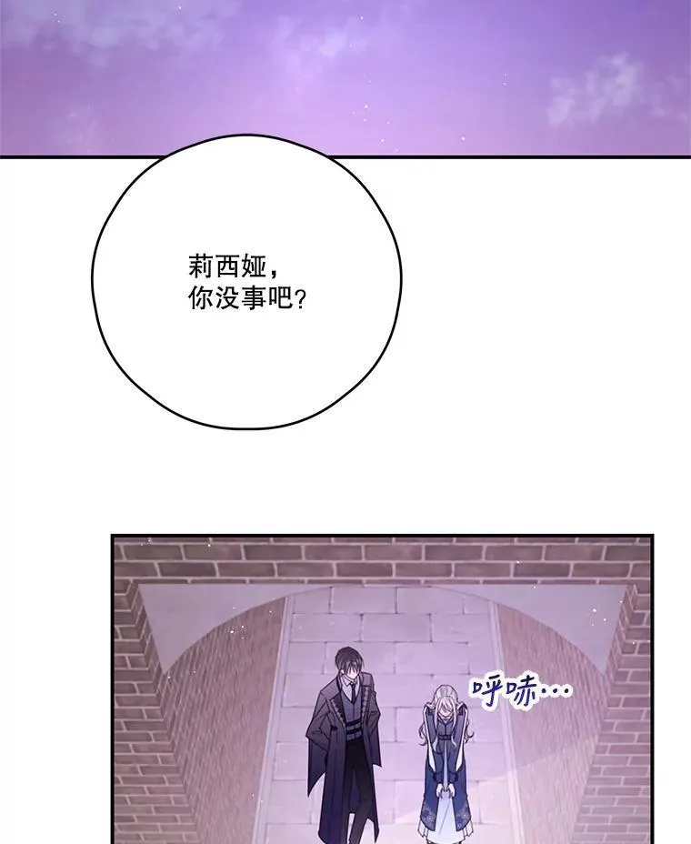 40.朋友的到来 第2页