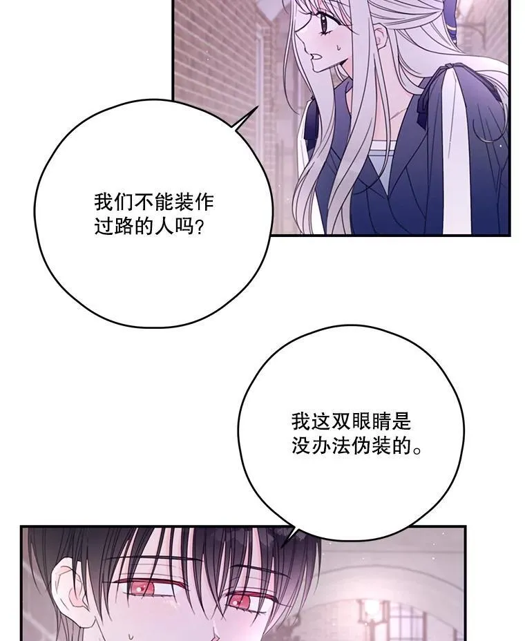 40.朋友的到来 第5页