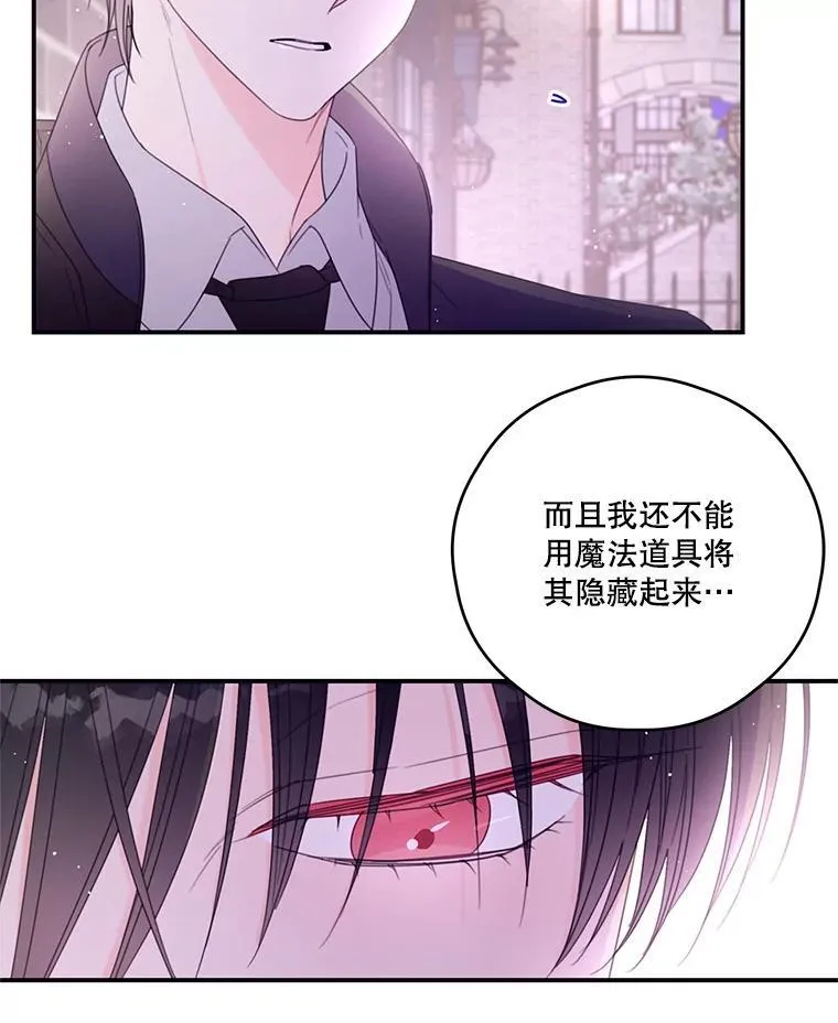 40.朋友的到来 第6页