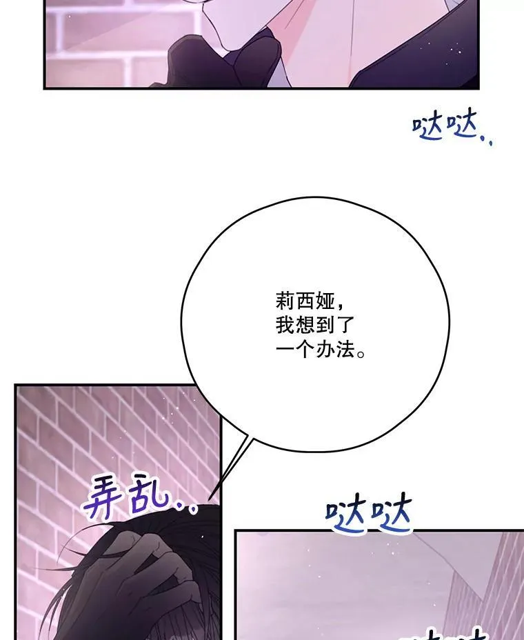 40.朋友的到来 第9页