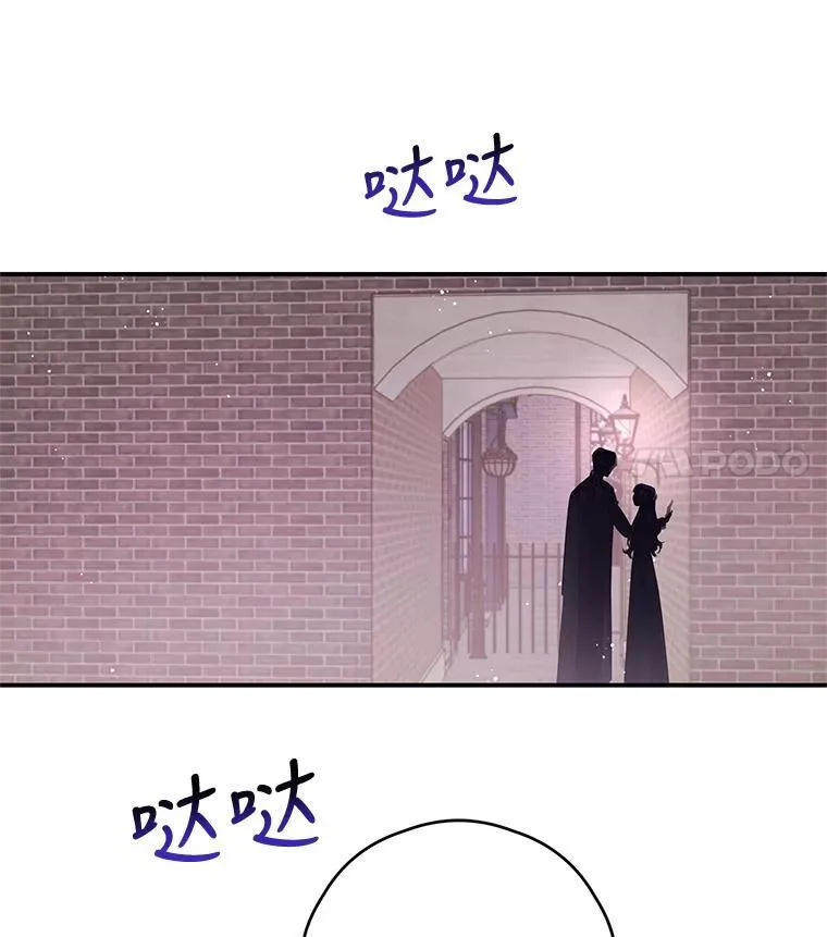 40.朋友的到来 第11页