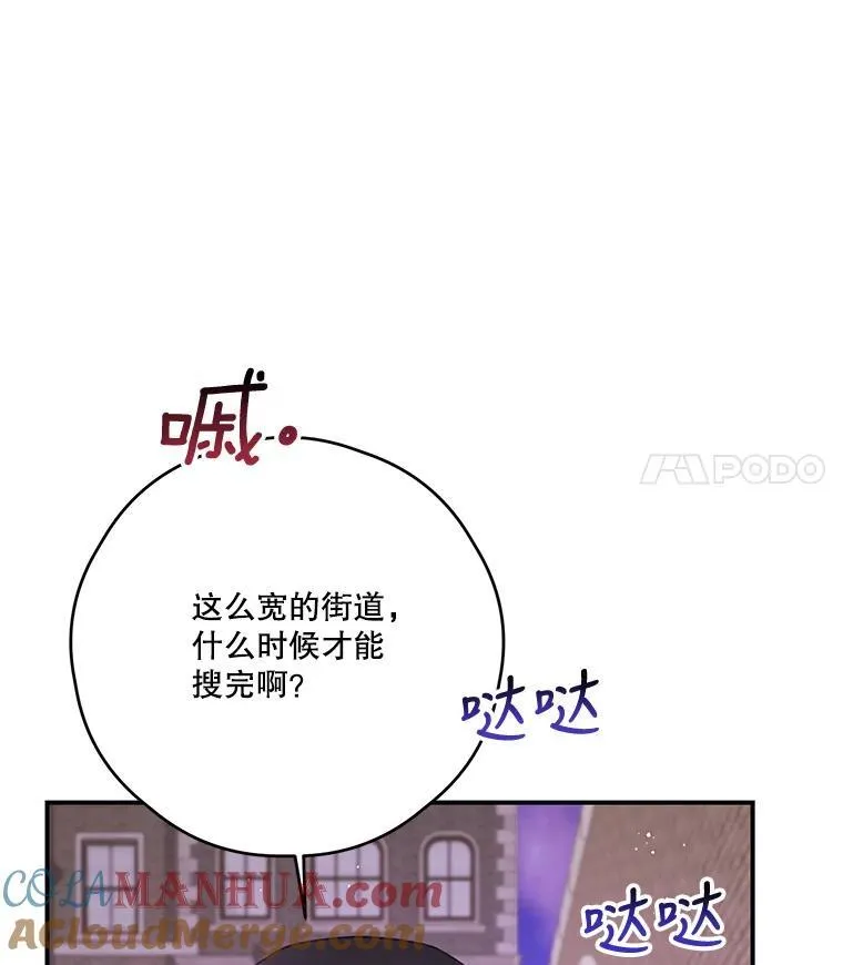 40.朋友的到来 第19页