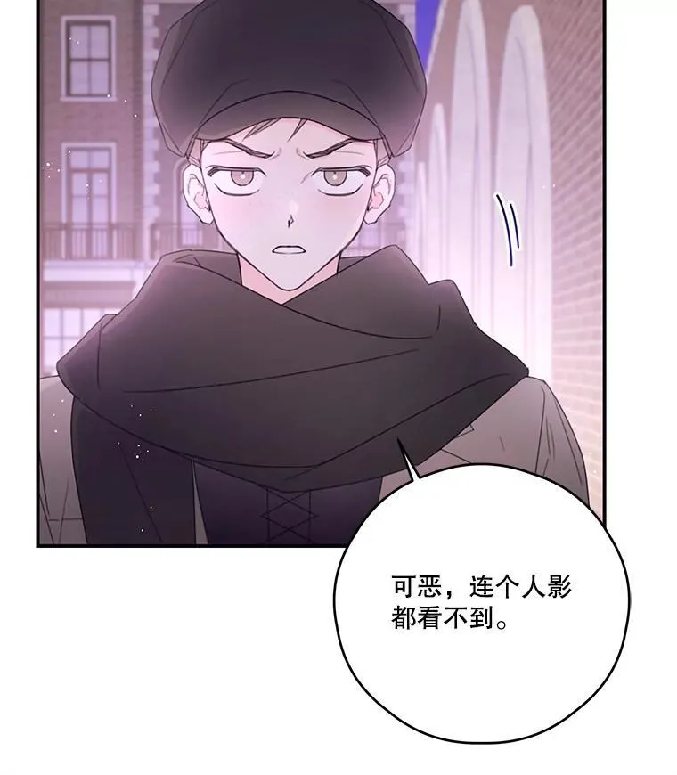 40.朋友的到来 第20页