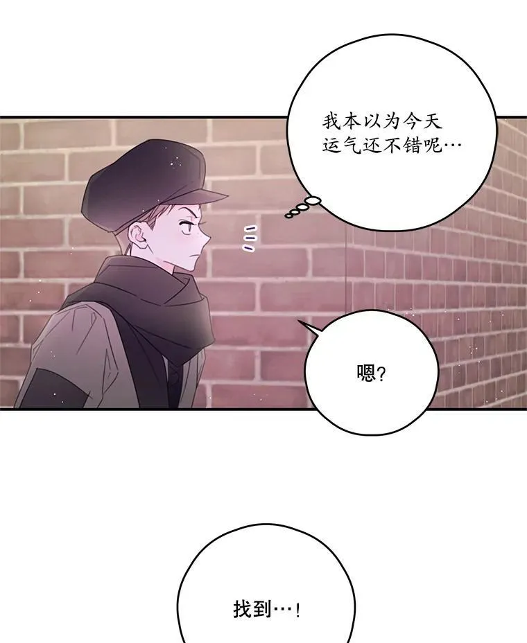 40.朋友的到来 第21页