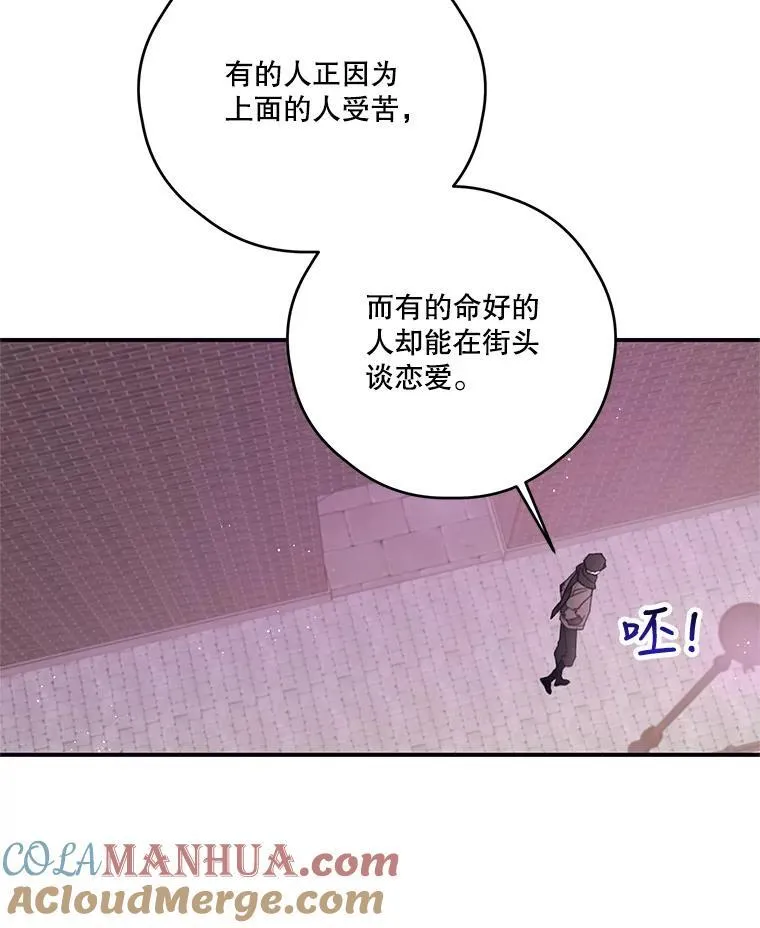 40.朋友的到来 第25页