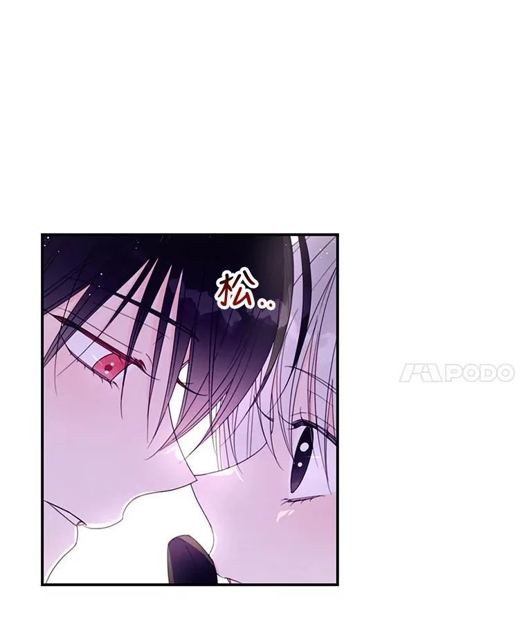 40.朋友的到来 第26页