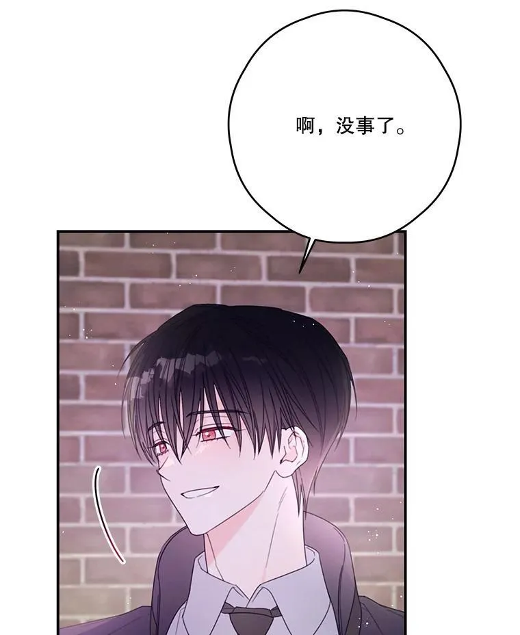 40.朋友的到来 第35页