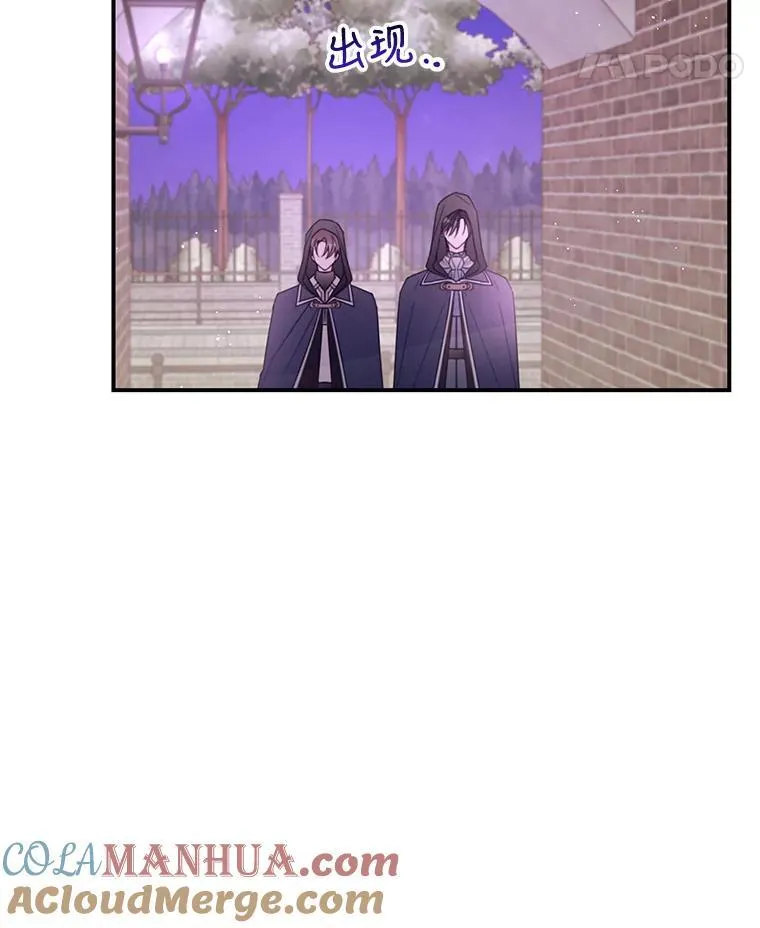 40.朋友的到来 第37页