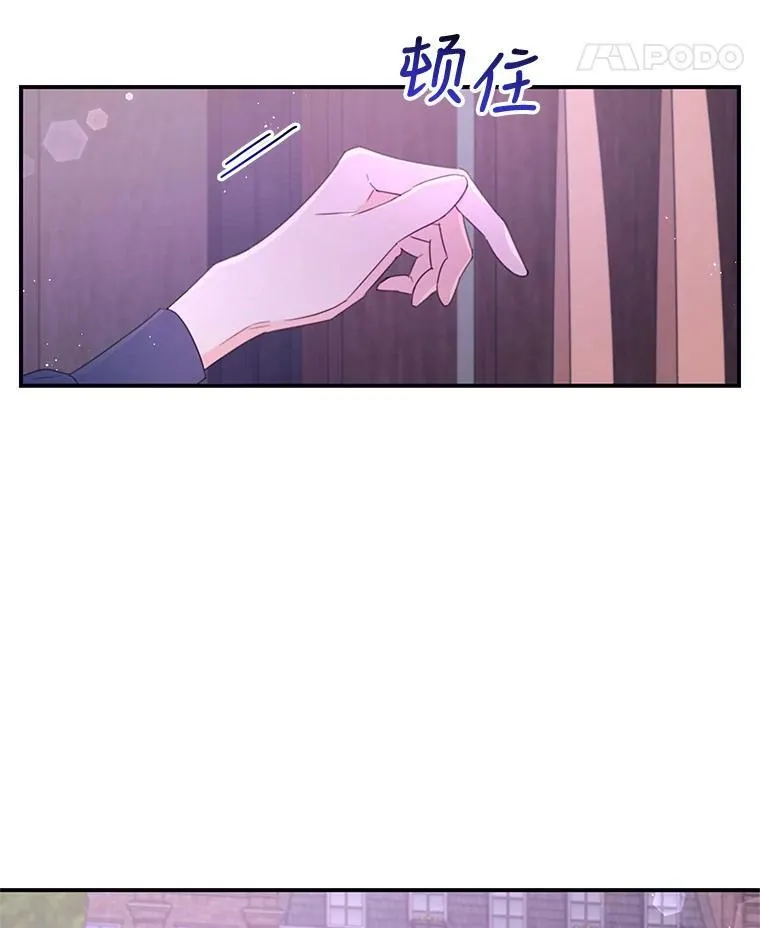 40.朋友的到来 第44页