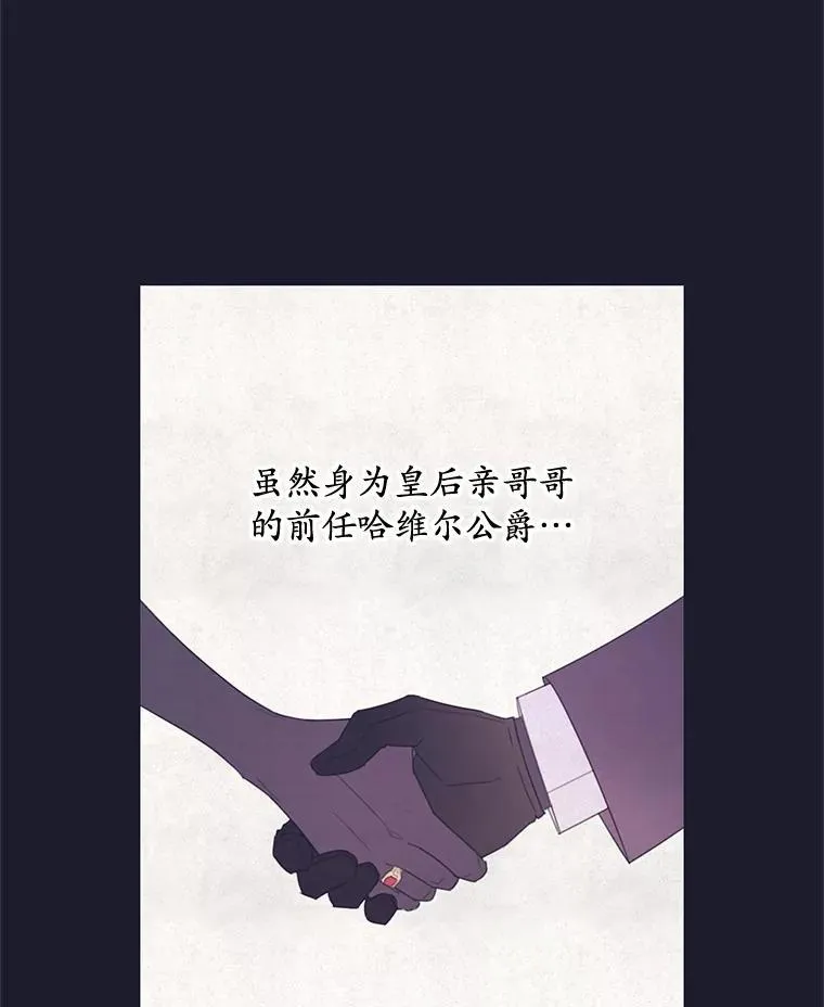 40.朋友的到来 第48页