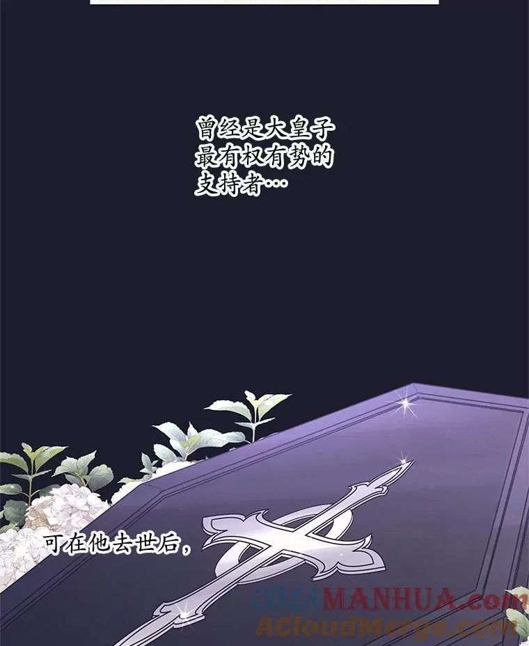 40.朋友的到来 第49页