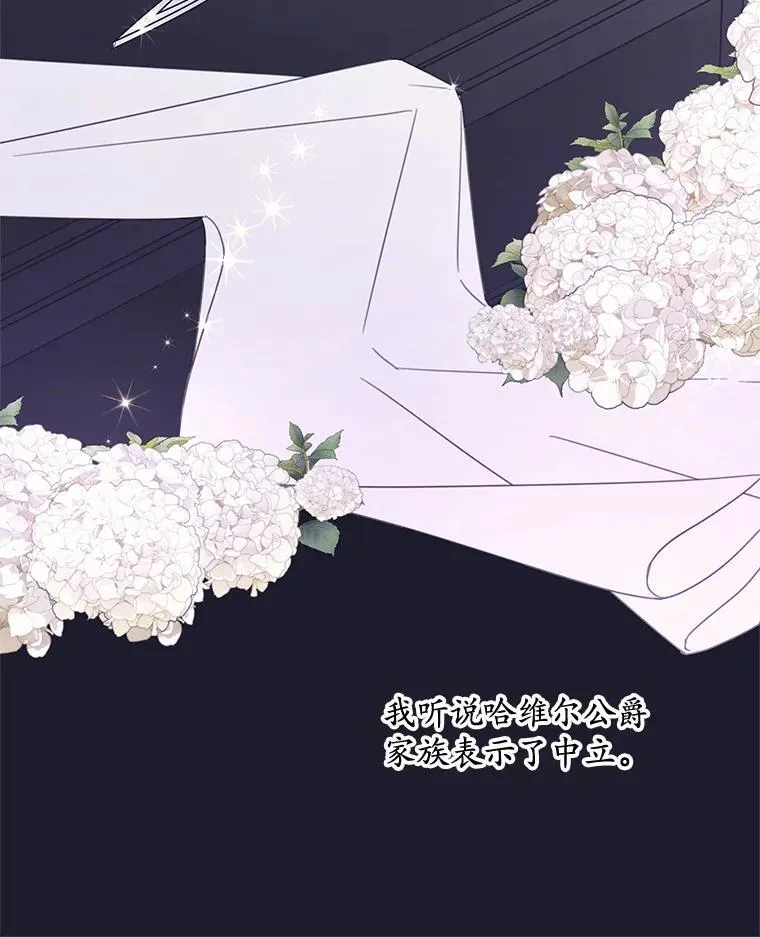 40.朋友的到来 第50页