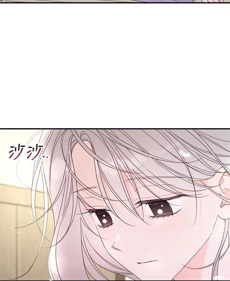 40.朋友的到来 第56页