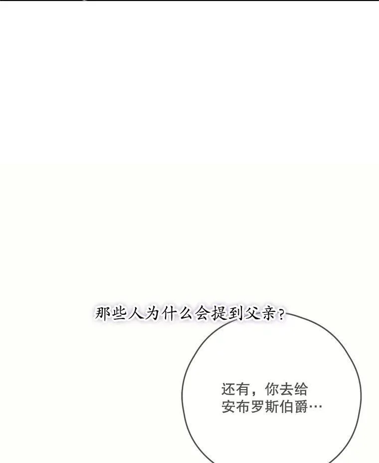 40.朋友的到来 第57页