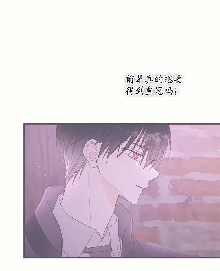 40.朋友的到来 第60页