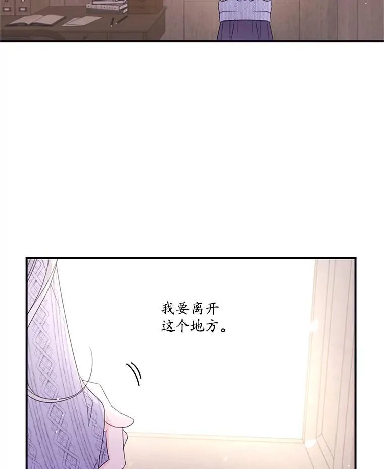 40.朋友的到来 第62页
