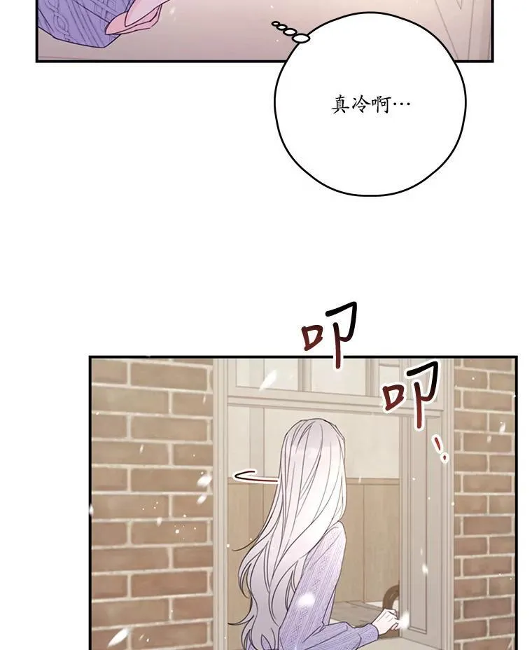 40.朋友的到来 第63页