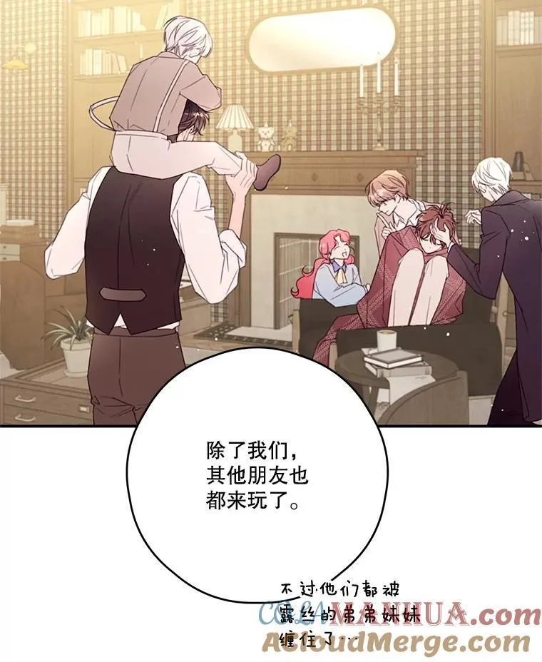 40.朋友的到来 第67页