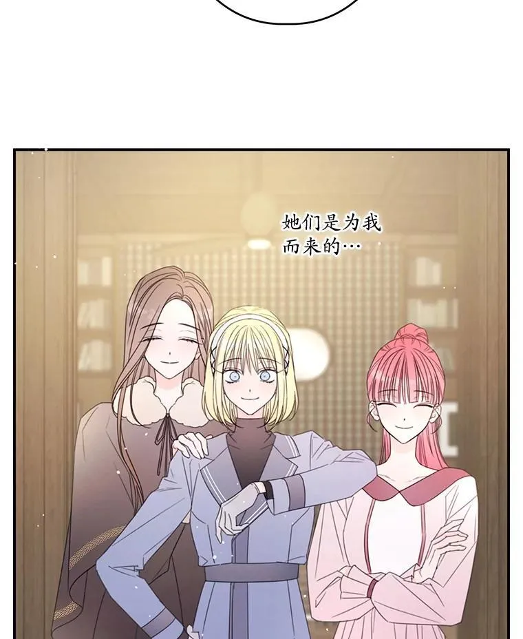 40.朋友的到来 第69页