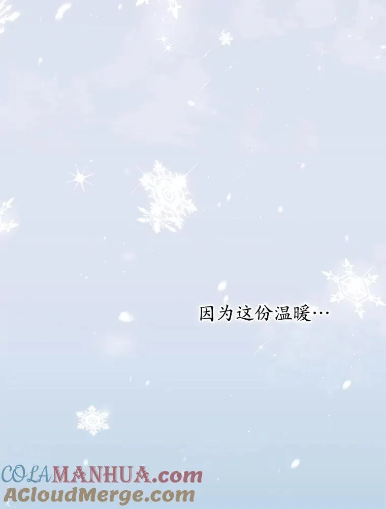 40.朋友的到来 第73页