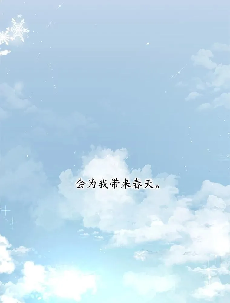 40.朋友的到来 第74页