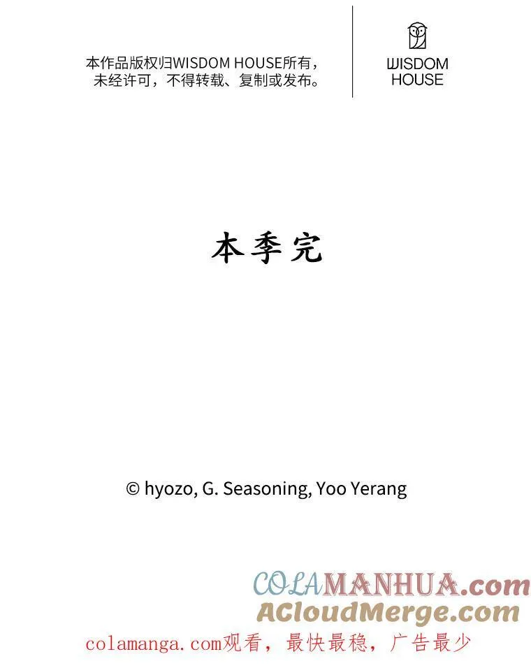 40.朋友的到来 第76页