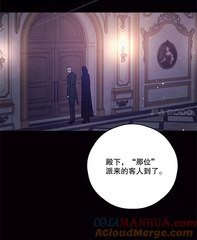41.新学期 第4页