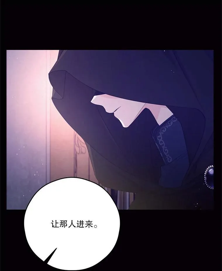 41.新学期 第5页