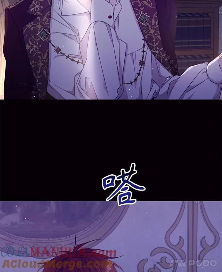 41.新学期 第7页