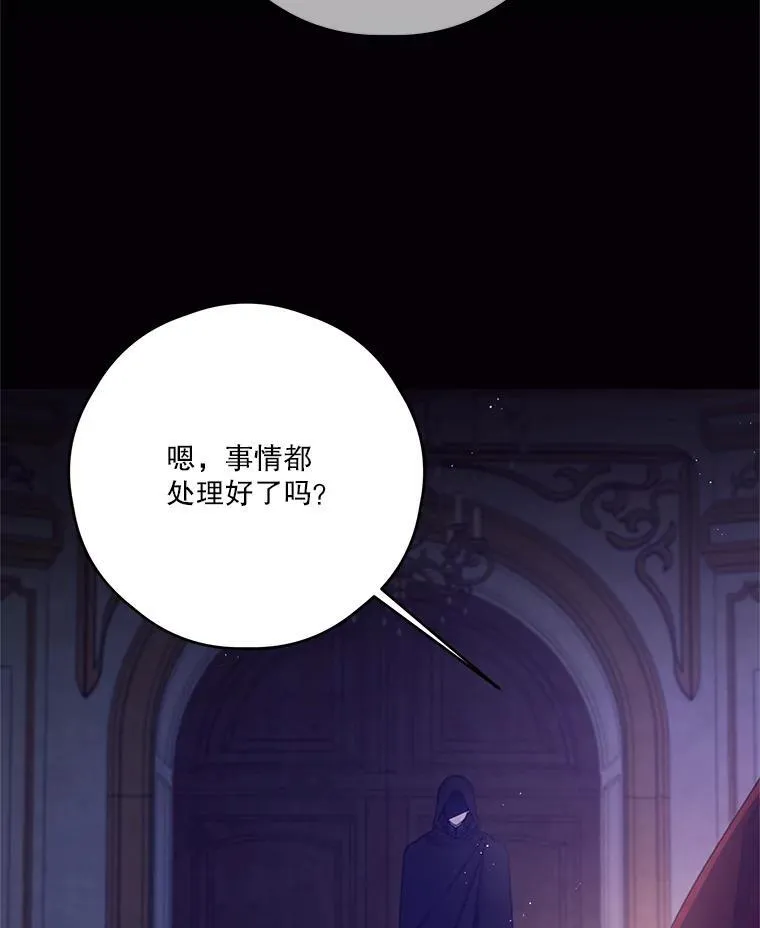 41.新学期 第9页