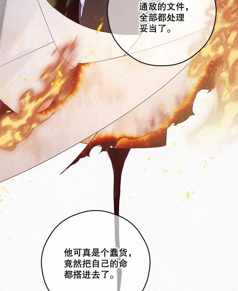 41.新学期 第12页