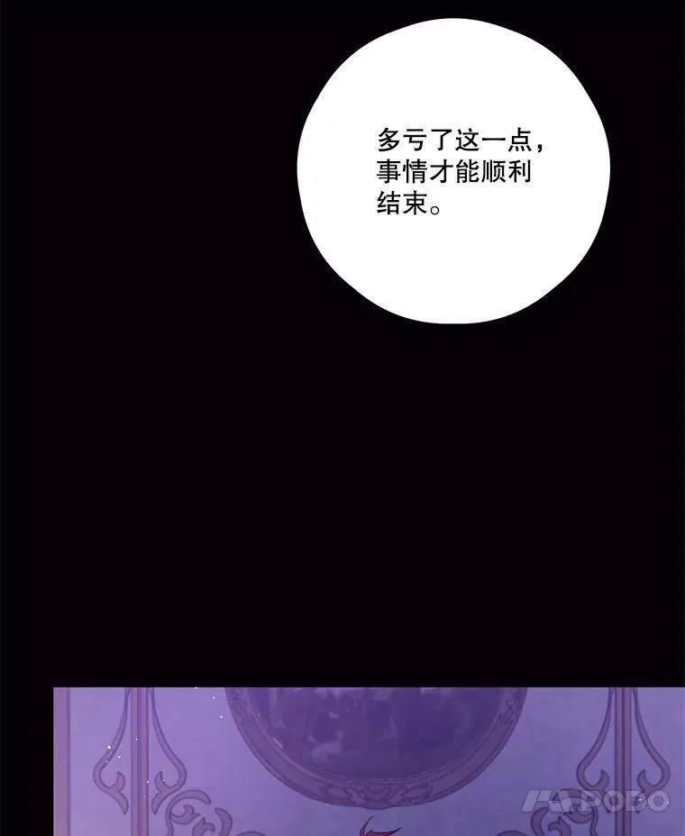 41.新学期 第14页