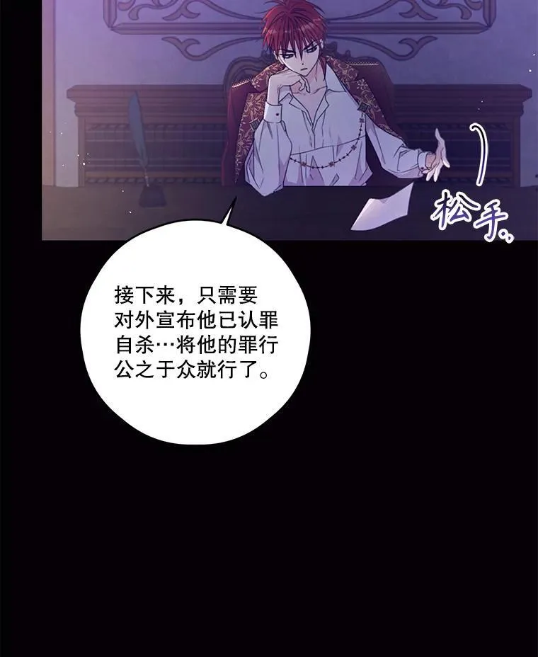41.新学期 第15页