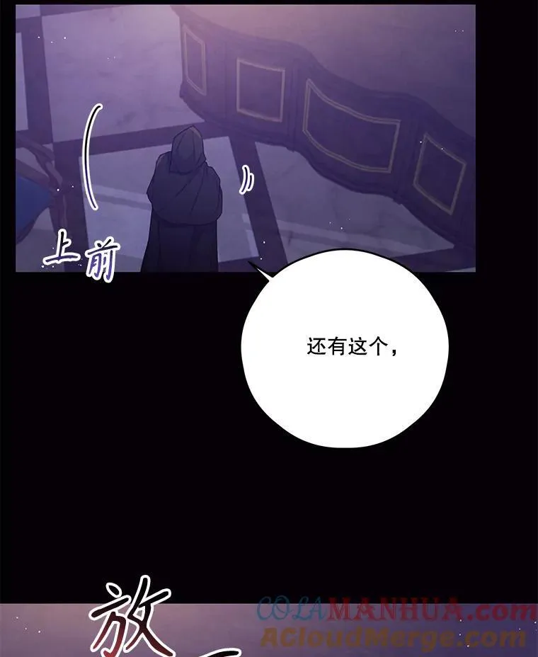 41.新学期 第16页