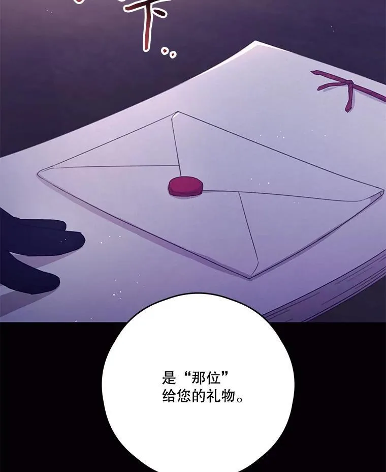 41.新学期 第17页