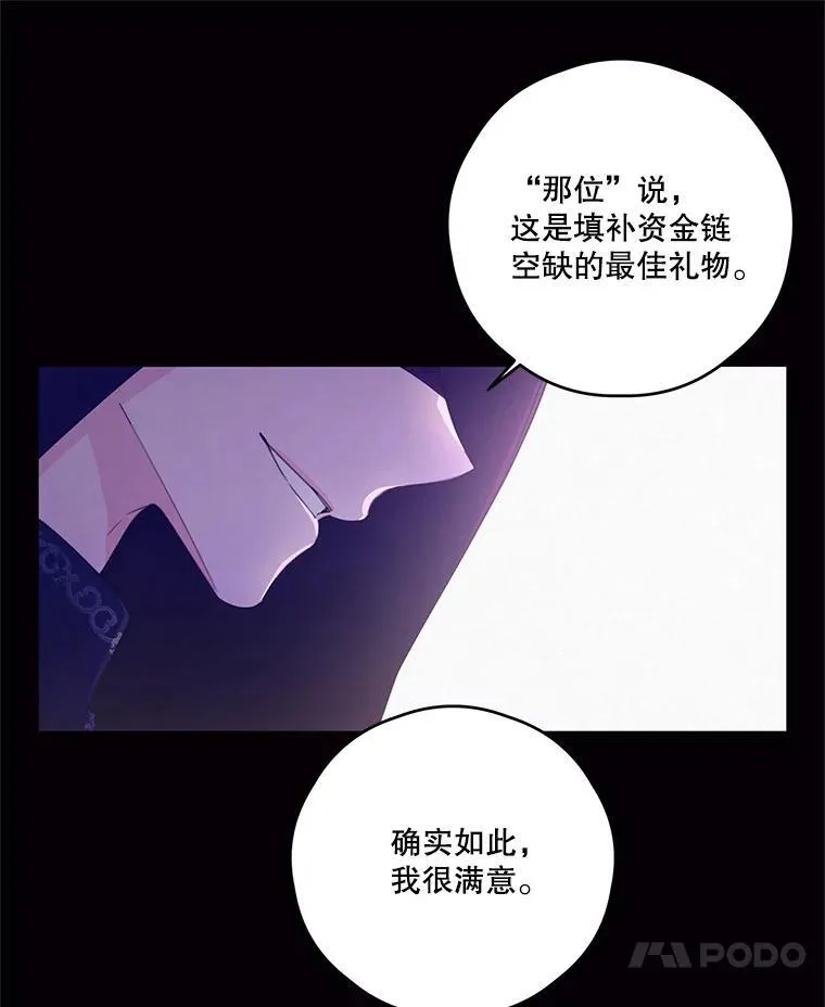 41.新学期 第21页