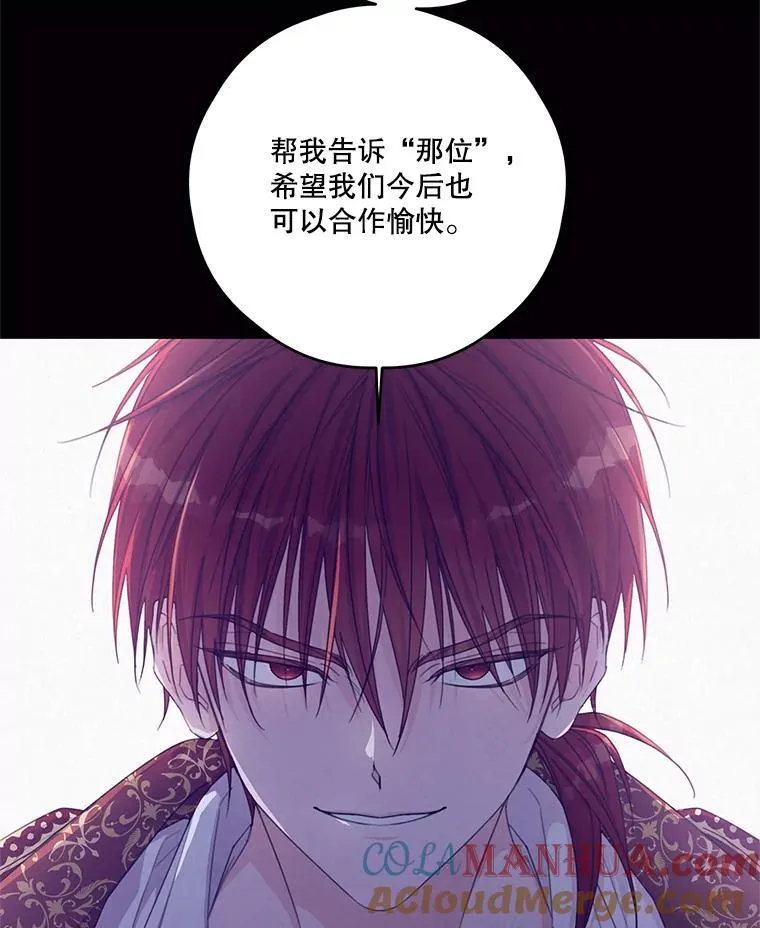 41.新学期 第22页