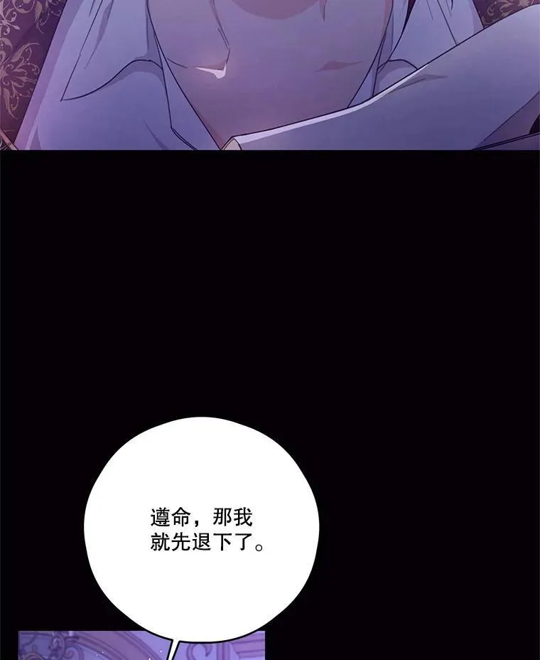41.新学期 第23页