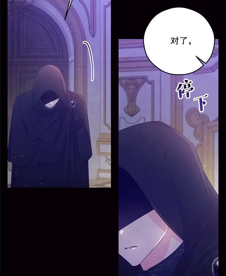 41.新学期 第24页