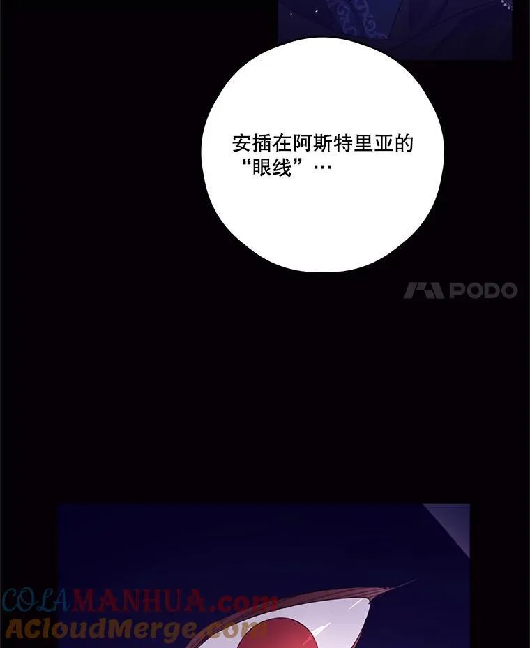 41.新学期 第25页