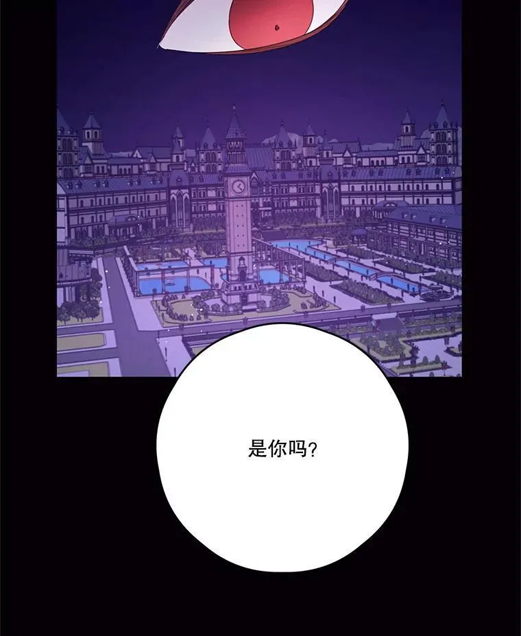 41.新学期 第26页