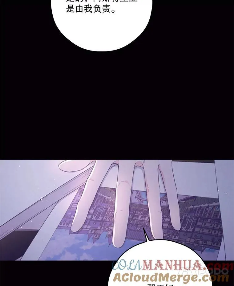 41.新学期 第28页