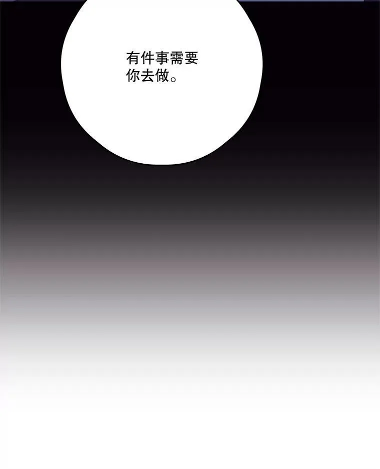 41.新学期 第30页
