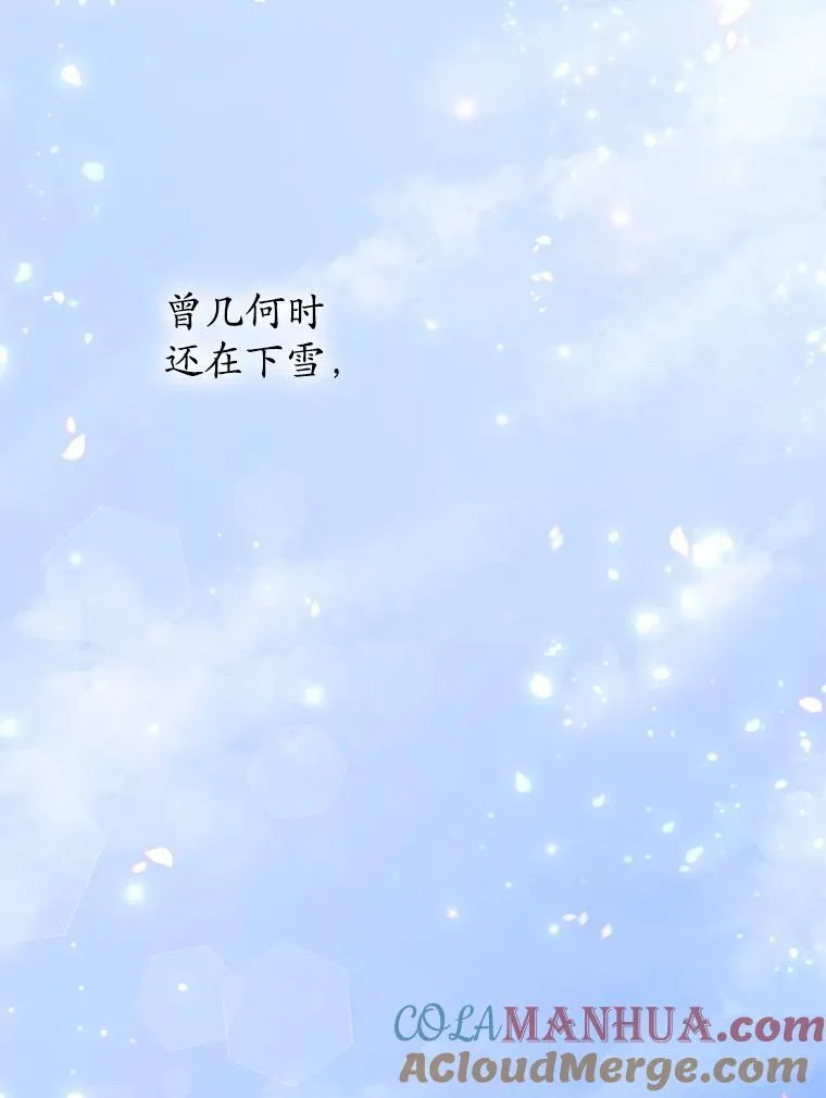 41.新学期 第34页