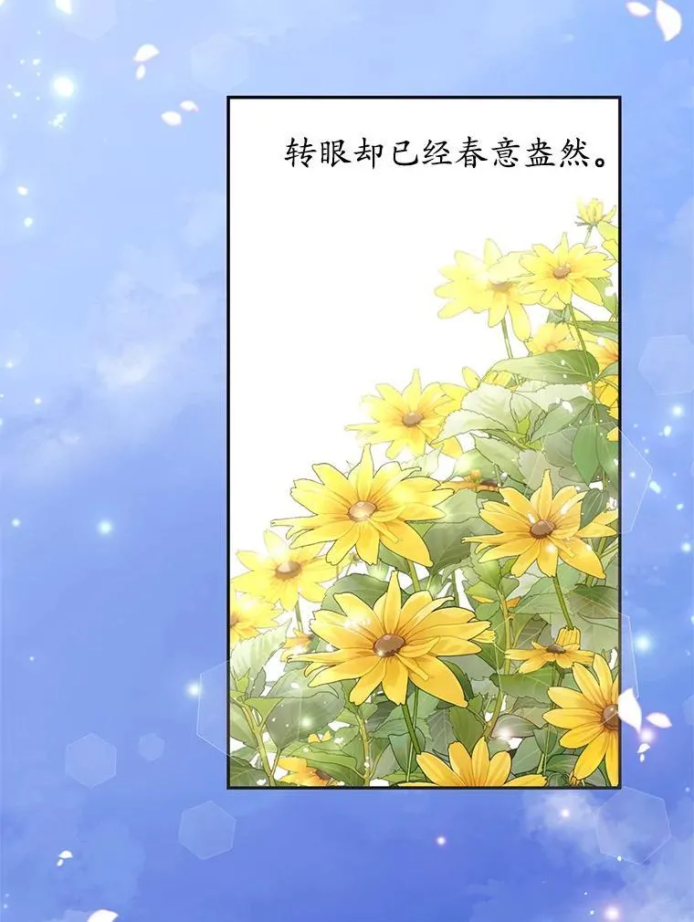41.新学期 第35页