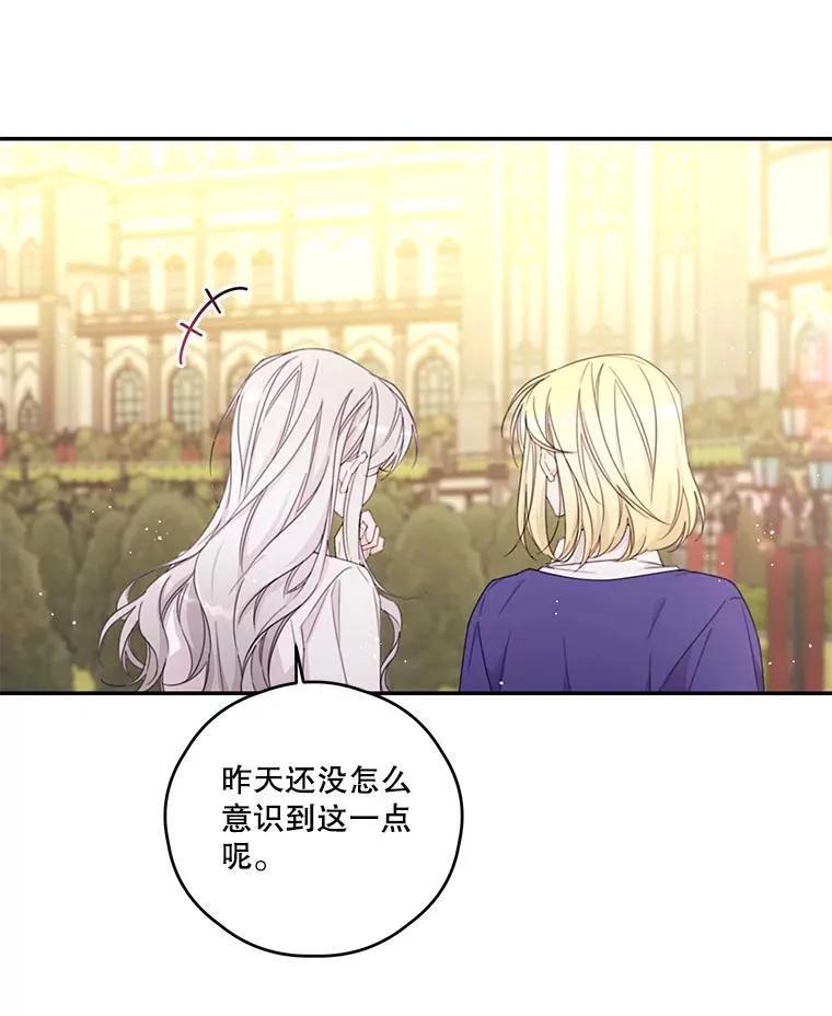 41.新学期 第41页