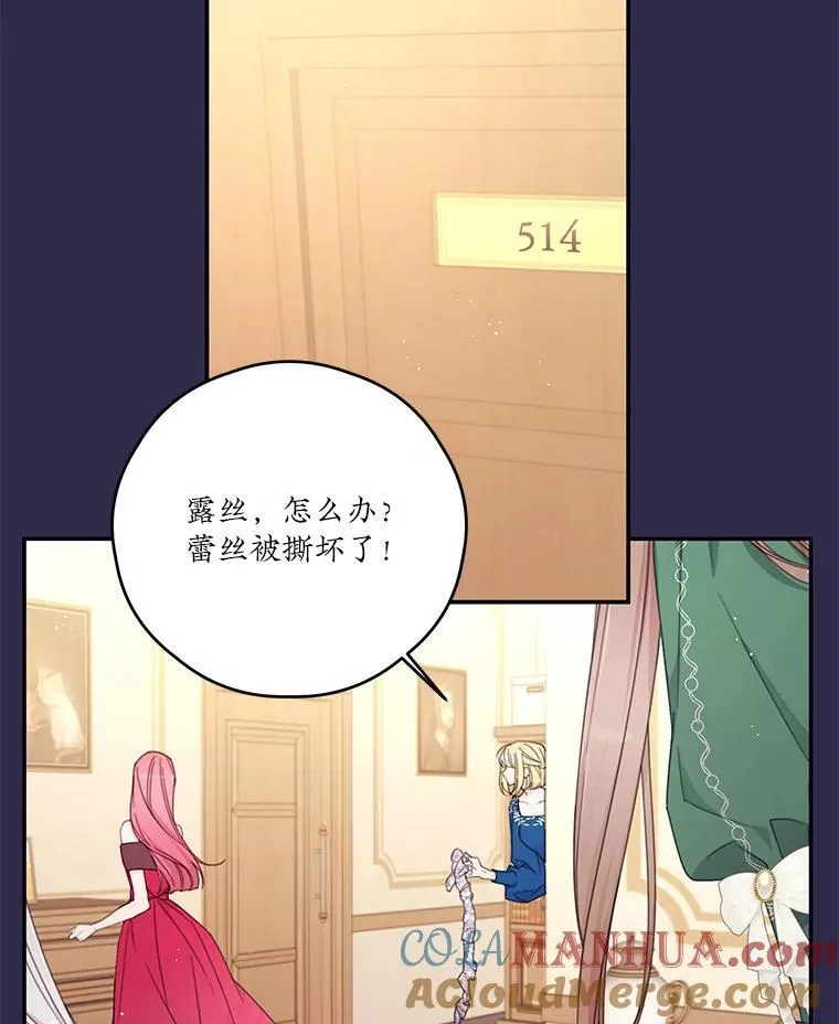 41.新学期 第43页