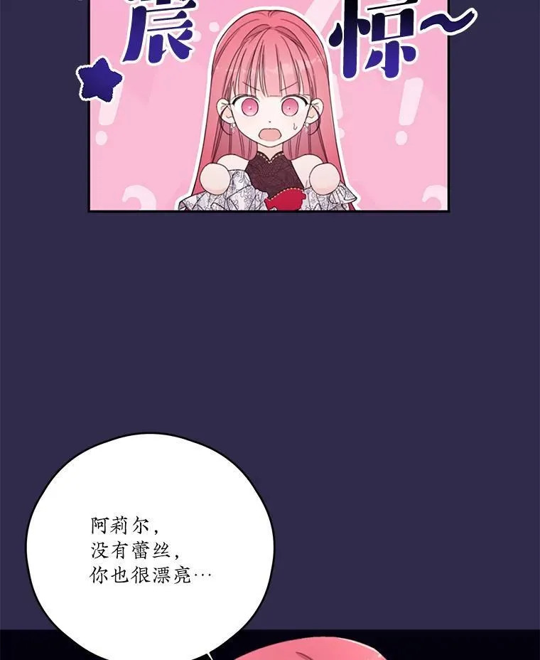 41.新学期 第45页