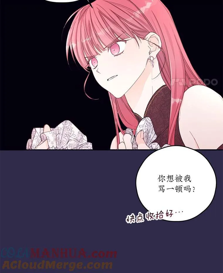 41.新学期 第46页