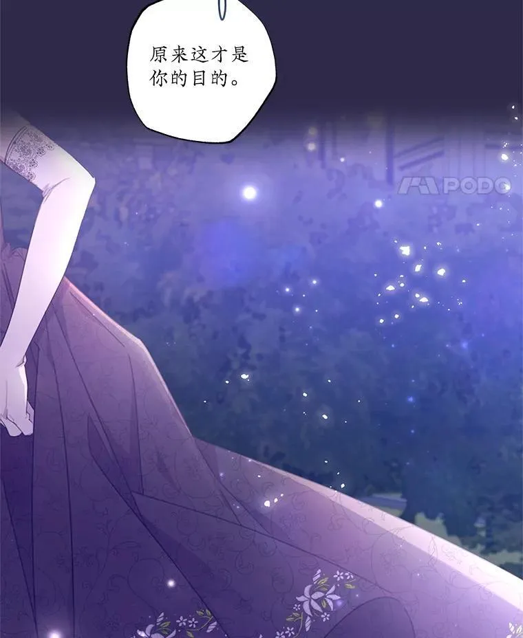 41.新学期 第53页